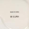 Stamp on the bottom of the ceramic product