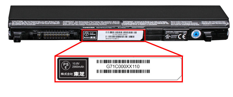 Toshiba Recalls Laptop Computer Battery Packs Due to Burn and Fire Hazards