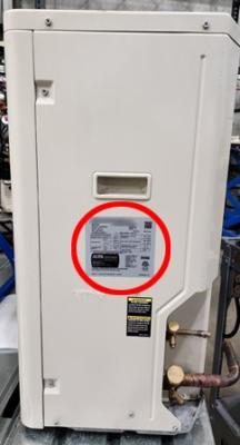 Location of model number on serial plate on side of unit