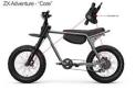 Recalled Super73 ZX Adventure Core e-bike - Model Year 2024